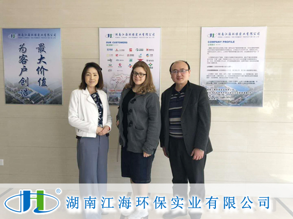 湖南江海环保KOSHER认证圆满完成验厂