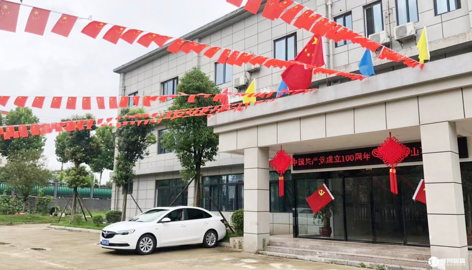 献礼建党百年| 唱支山歌给党听，坚定不移跟党走