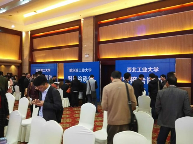 株洲江海应邀参加技术对接会取得丰硕成果