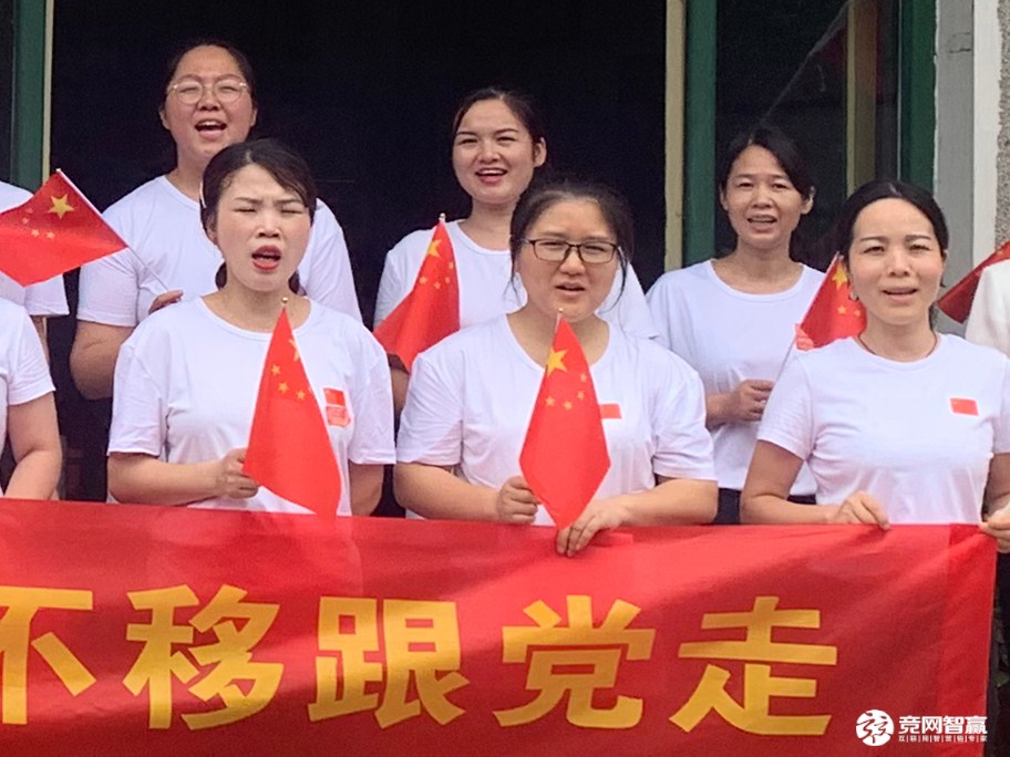 献礼建党百年| 唱支山歌给党听，坚定不移跟党走
