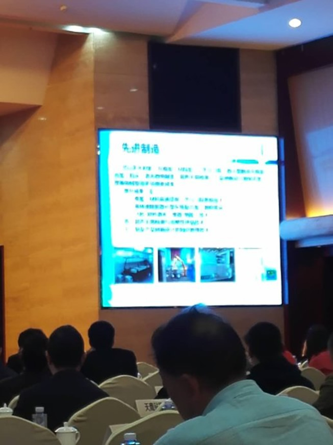 株洲江海应邀参加技术对接会取得丰硕成果